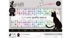 Desktop Screenshot of miineko.com
