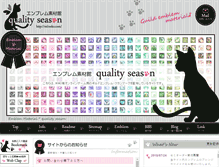 Tablet Screenshot of miineko.com